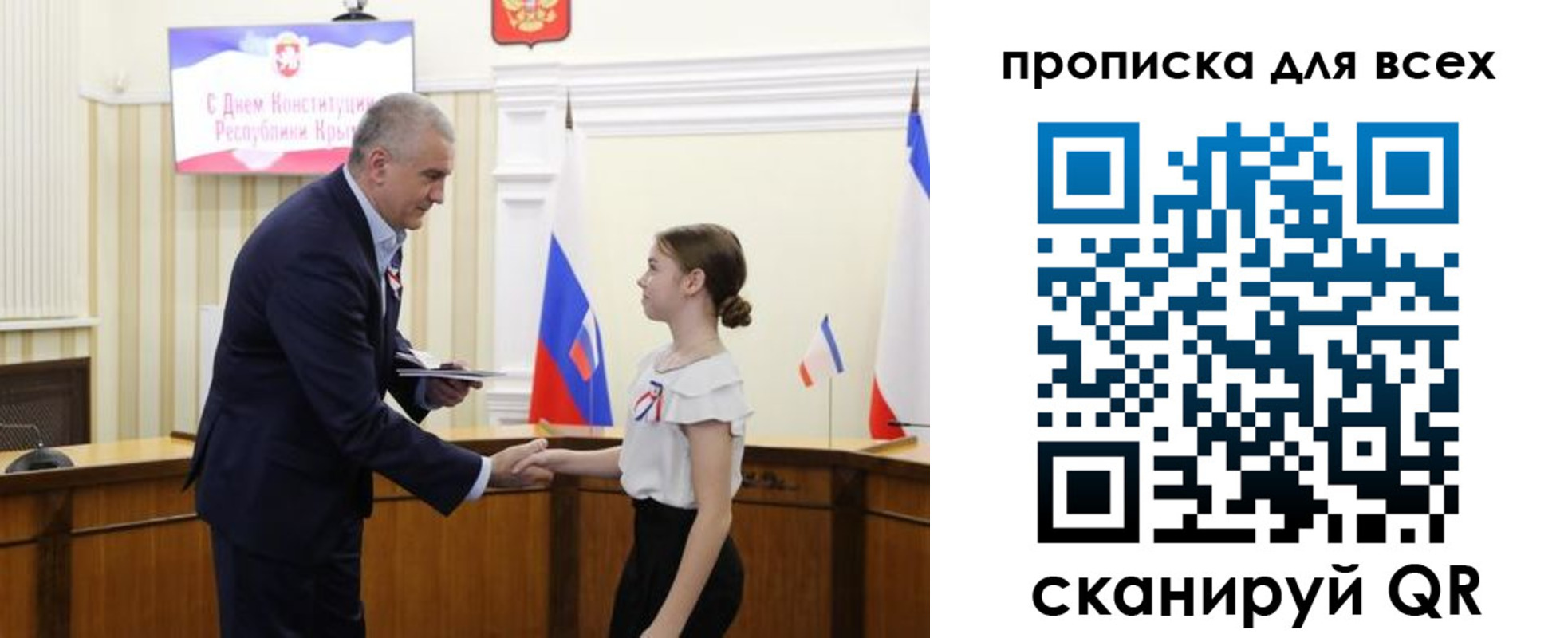 временная регистрация недорого в Шилке