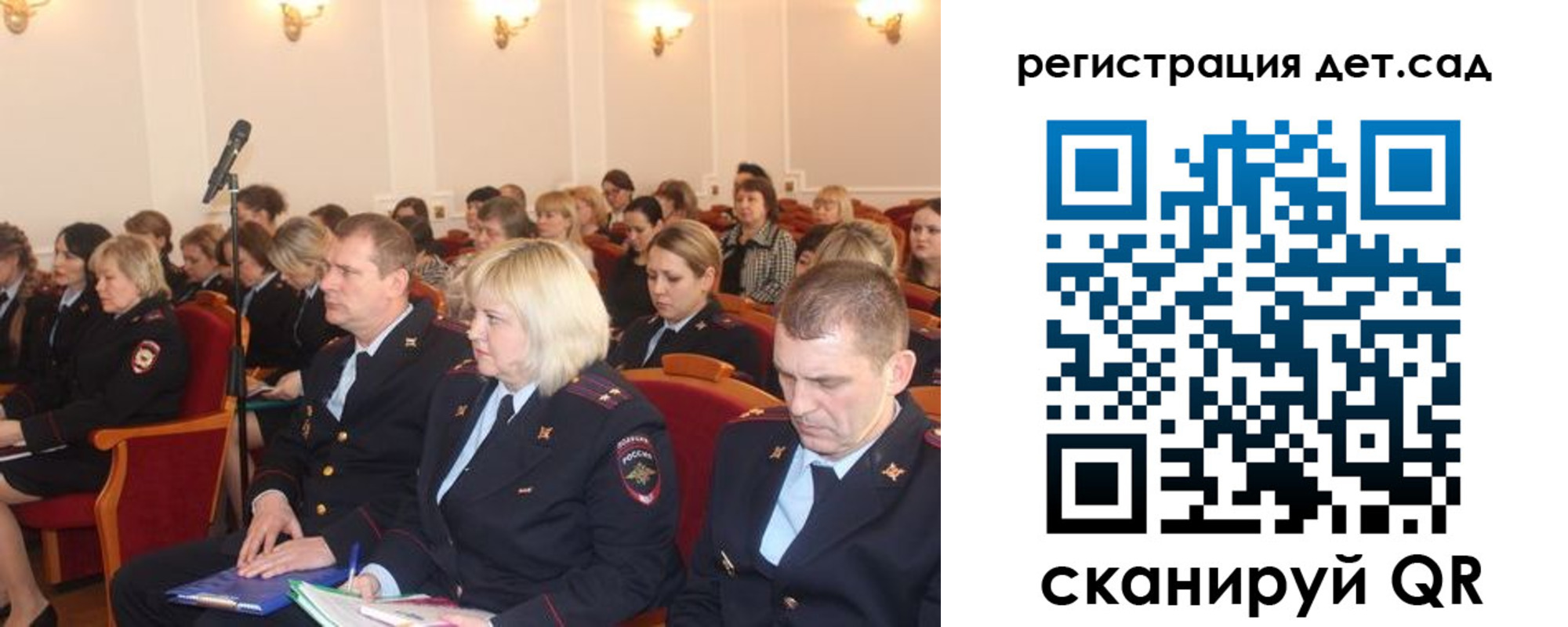 прописка в Шилке